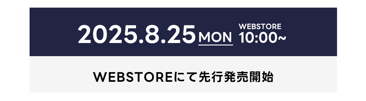 2025.8.25 MON 10:00～／WEBSTOREにて先行発売開始