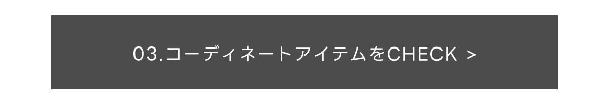 September Issue  LOOKBOOK beginning of autumn for MEN