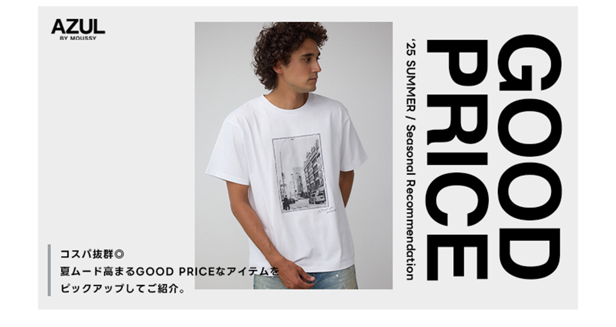 GOOD PRICE‘25 SUMMER / Seasonal Recommendation for MEN