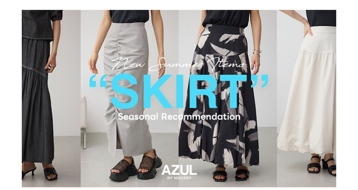New Summer Item“SKIRT”Seasonal Recommendation for WOMEN
