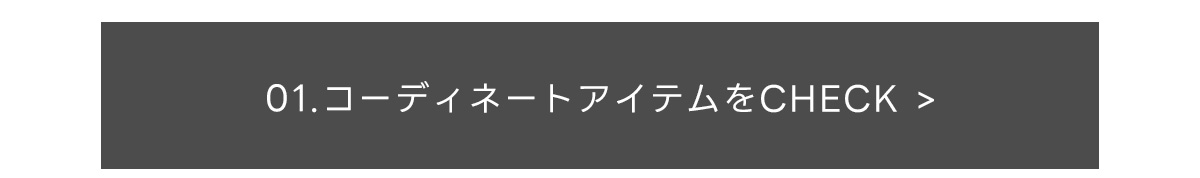 September Issue  LOOKBOOK beginning of autumn for WOMEN