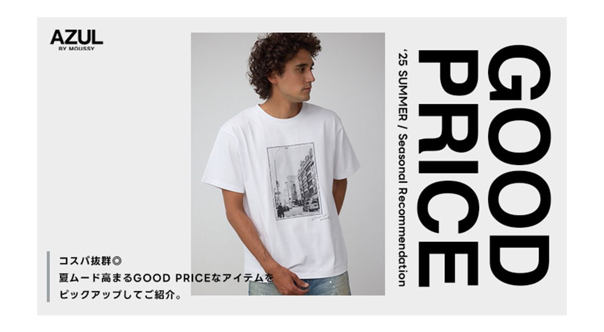 September Issue  LOOKBOOK beginning of autumn for WOMEN