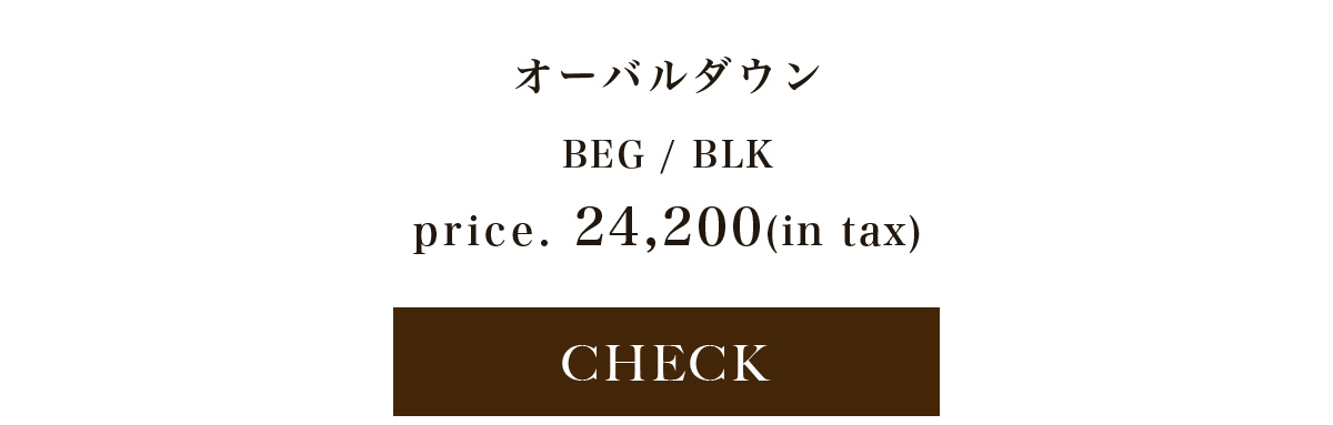 【crie conforto（クリーコンフォルト）】OUTER COLLECTION 2025 Autumn＆Winter