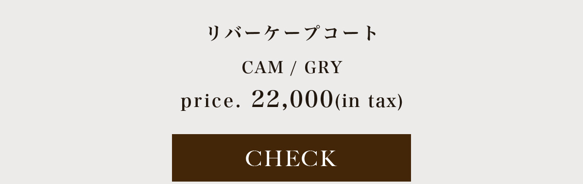 【crie conforto（クリーコンフォルト）】OUTER COLLECTION 2025 Autumn＆Winter