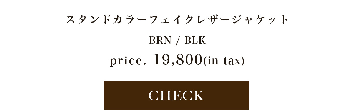 【crie conforto（クリーコンフォルト）】OUTER COLLECTION 2025 Autumn＆Winter