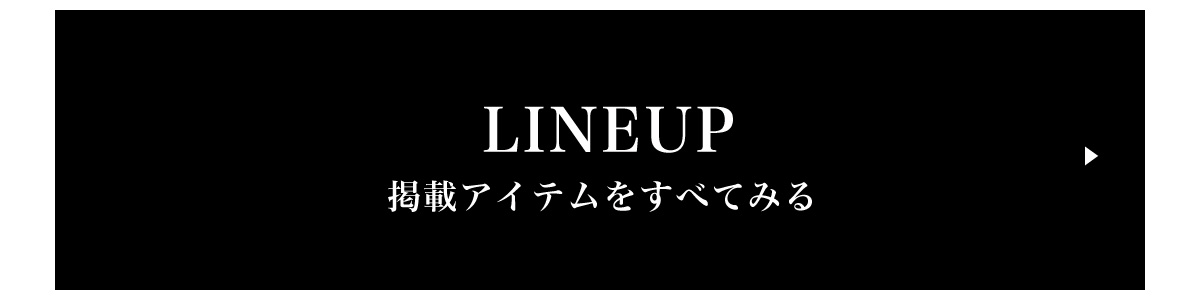 【crie conforto（クリーコンフォルト）】OUTER COLLECTION 2025 Autumn＆Winter