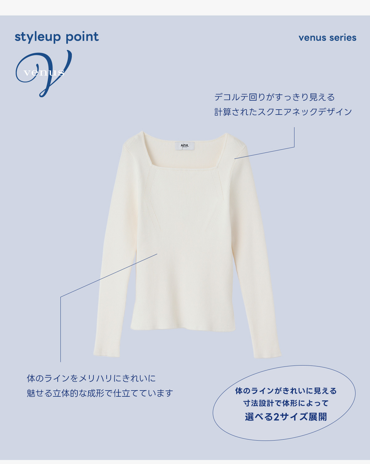 AZUL BY MOUSSY（アズールバイマウジー） | venus for WOMEN