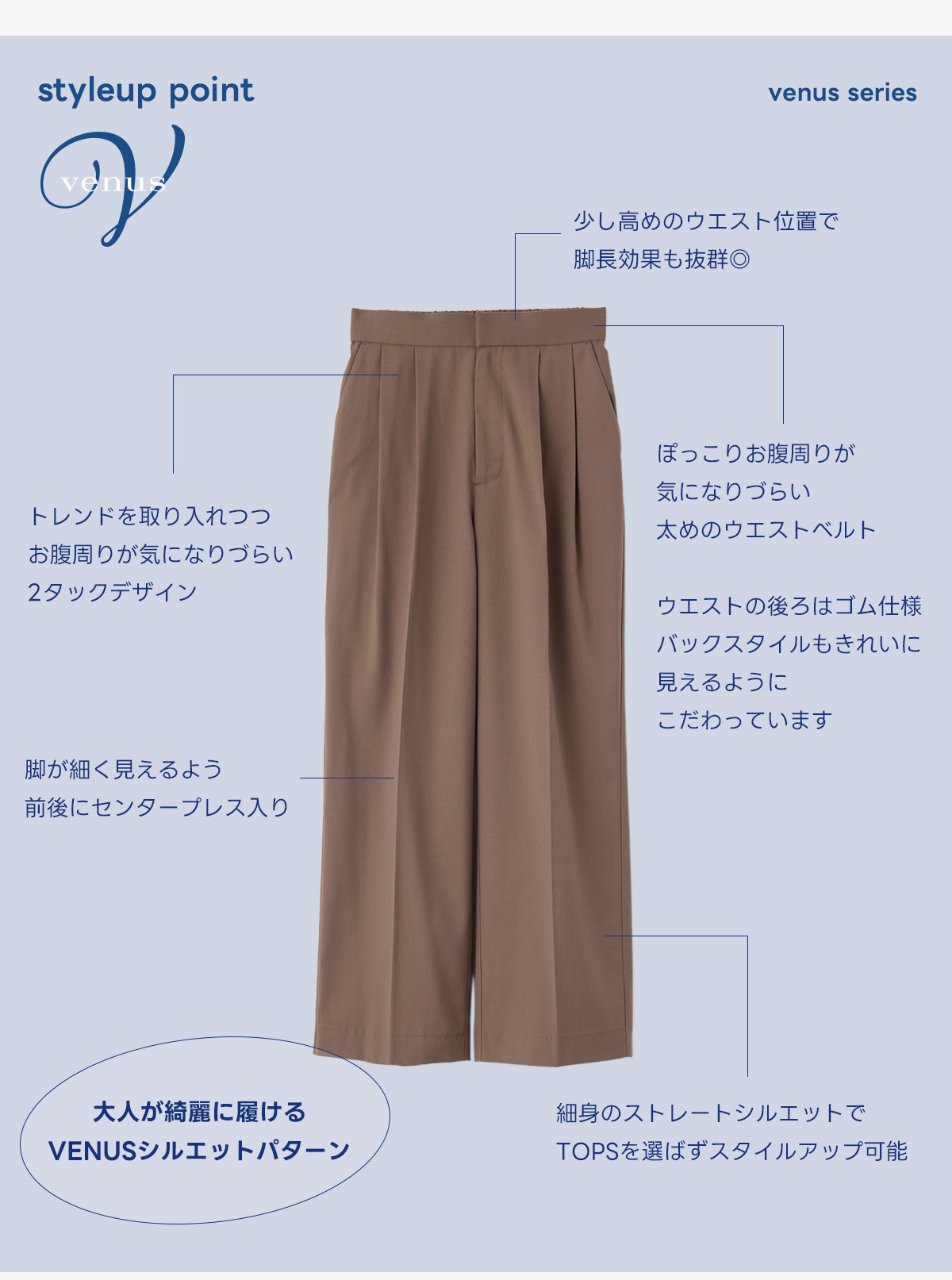 AZUL BY MOUSSY（アズールバイマウジー） | venus for WOMEN