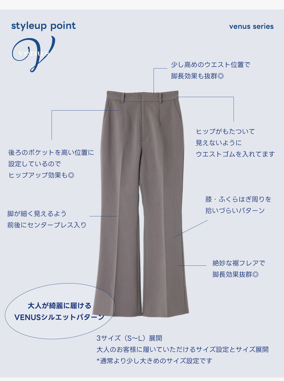 AZUL BY MOUSSY（アズールバイマウジー） | venus for WOMEN