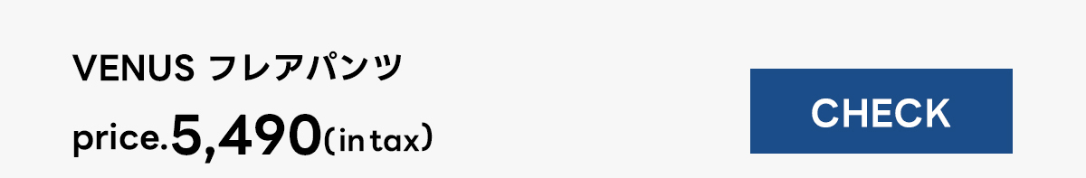 AZUL BY MOUSSY（アズールバイマウジー） | venus for WOMEN