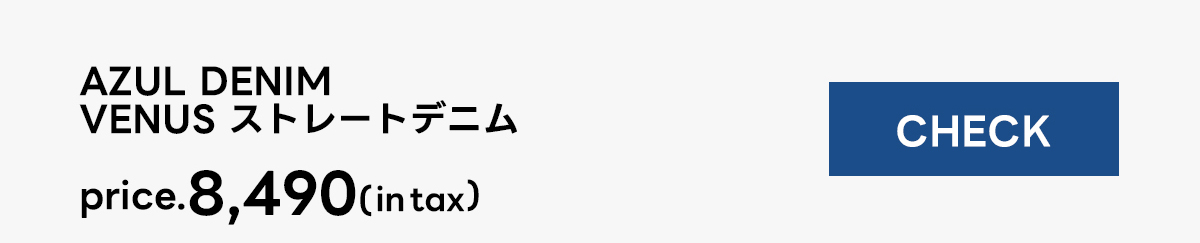 AZUL BY MOUSSY（アズールバイマウジー） | venus for WOMEN