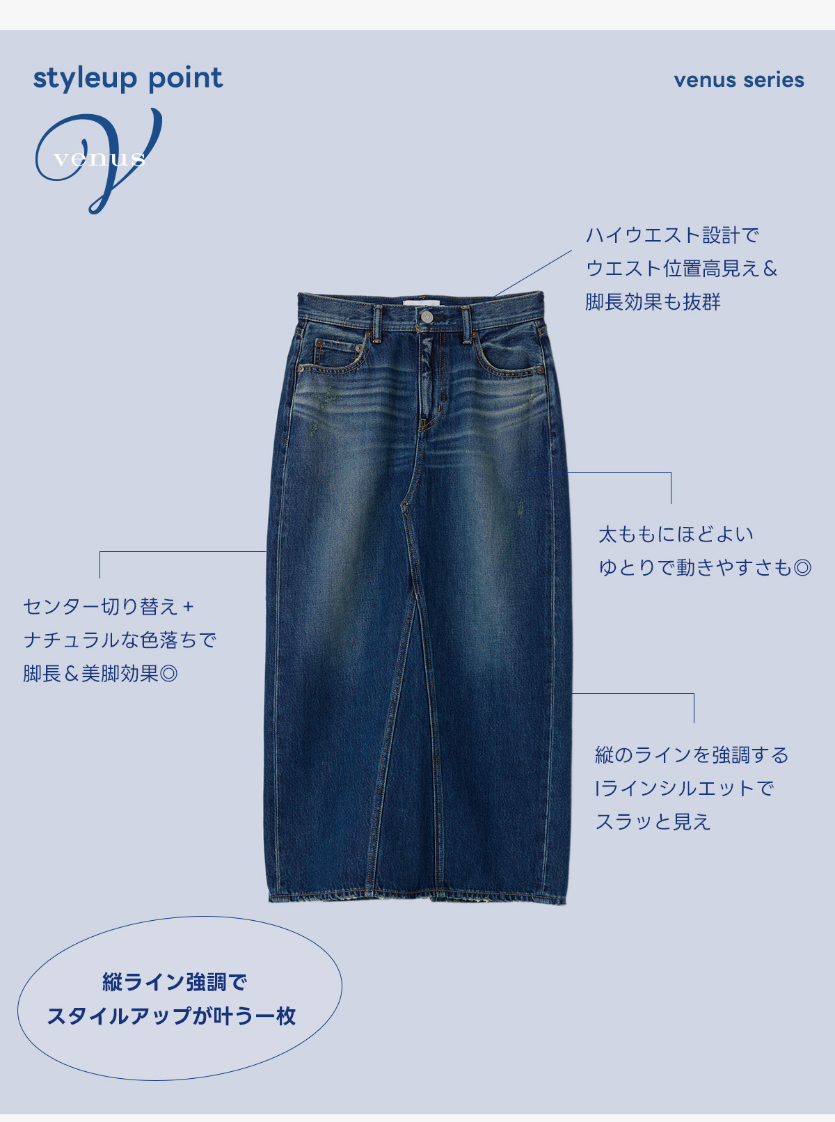 AZUL BY MOUSSY（アズールバイマウジー） | venus for WOMEN