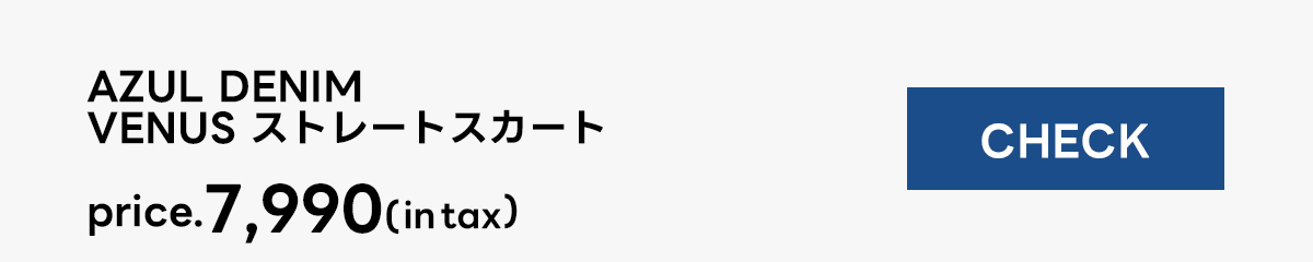 AZUL BY MOUSSY（アズールバイマウジー） | venus for WOMEN