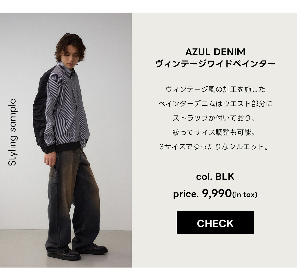 new！ PANTS Beginning of Autumn ／ Seasonal Recmmendation