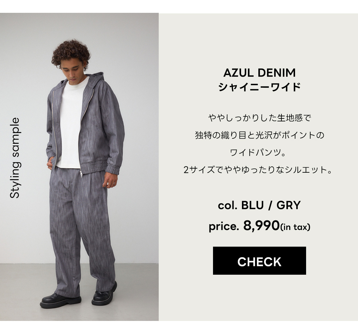 new！ PANTS Beginning of Autumn ／ Seasonal Recmmendation