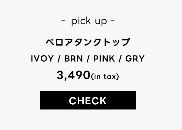 STAFF SNAP“Early Autumn Mood”