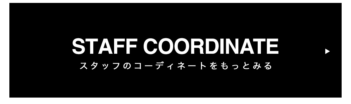 STAFF SNAP“Early Autumn Mood”