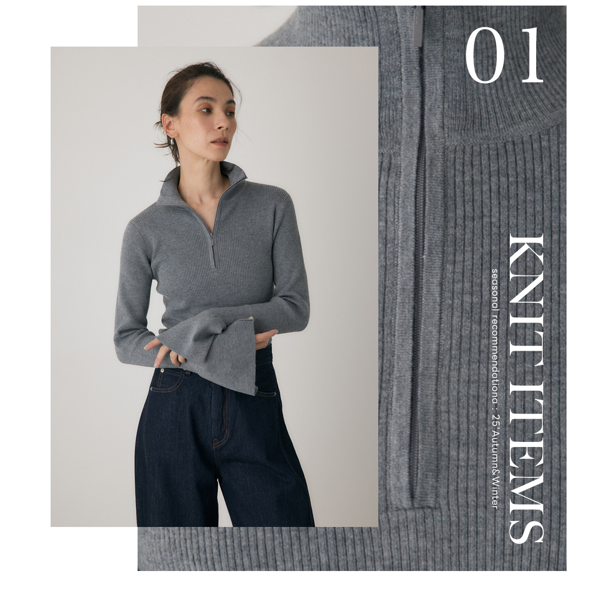 【crie conforto】フロントジップタートルニット