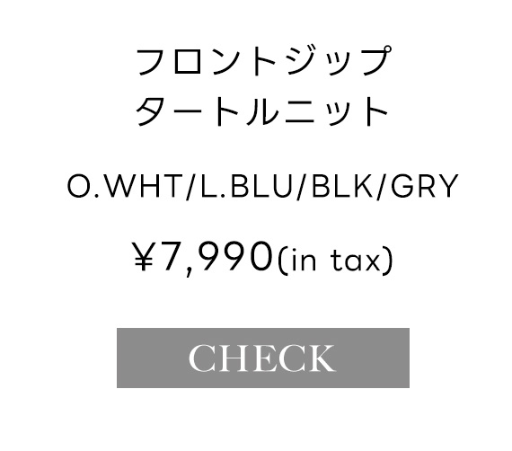 【crie conforto】フロントジップタートルニット