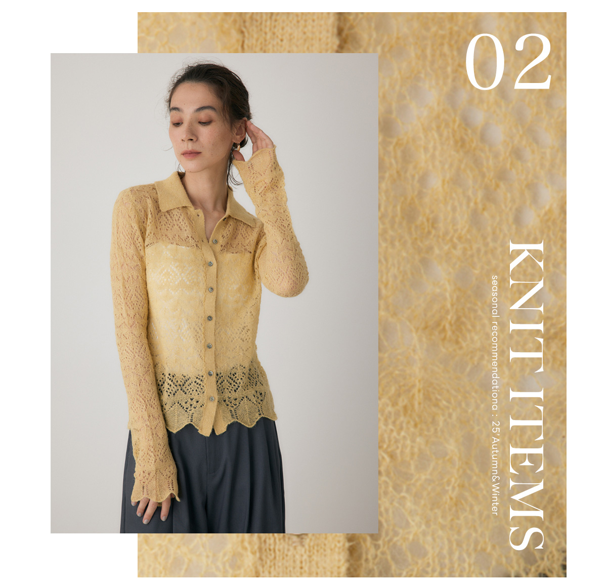 【crie conforto】スカシアミニットポロカーディガン