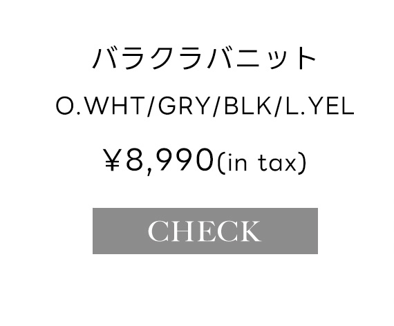 【crie conforto】バラクラバニット