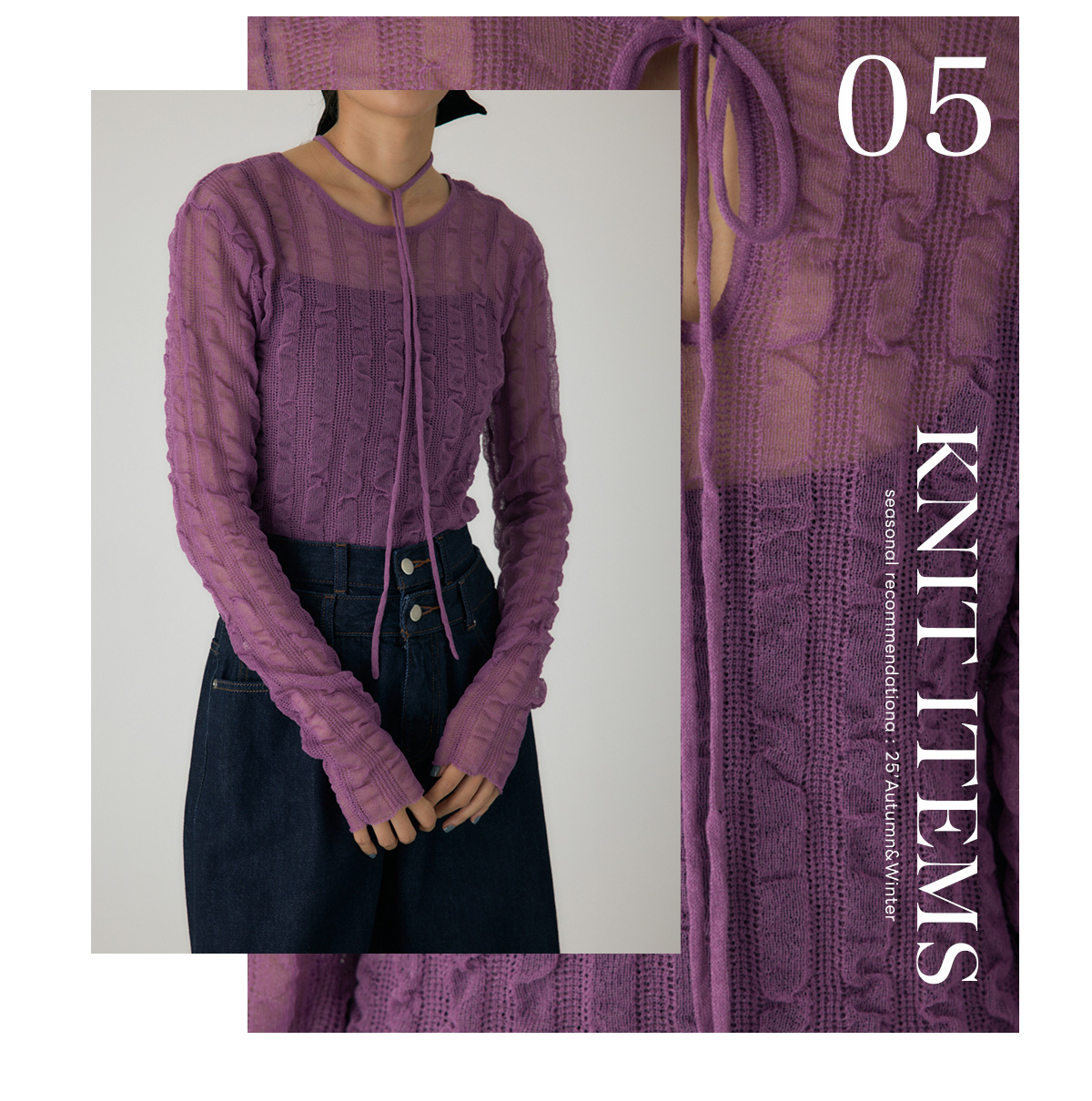 【crie conforto】シャーリングシアーニット