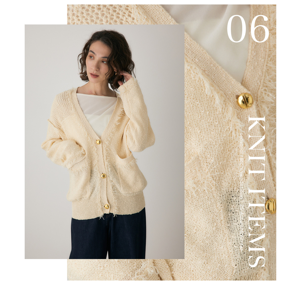 【crie conforto】フリンジVネックカーディガン