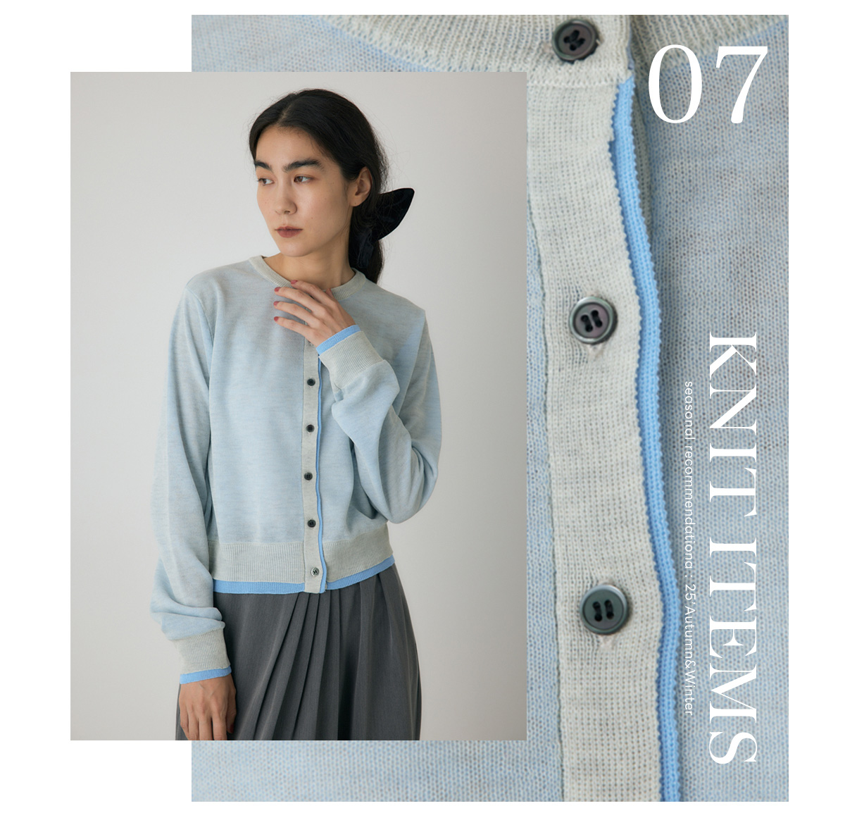 【crie conforto】シアーレイヤードカーディガン