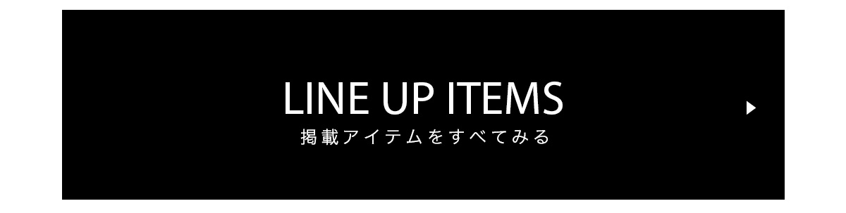 【crie conforto（クリーコンフォルト）】KNIT ITEMS seasonal recommendation：25’Autumn＆Winter