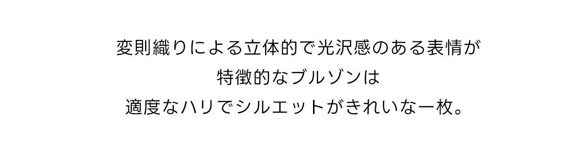 AZUL DENIMシャイニーデニムブルゾン