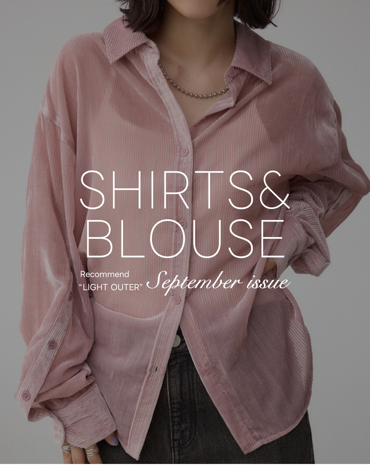 SHIRTS＆BLOUSE Recommend “LIGHT OUTER”September issue for women