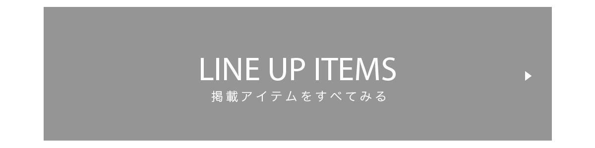 【crie conforto（クリーコンフォルト）】 25 Autumn & Winter “Entropy” LOOKBOOK September Issue