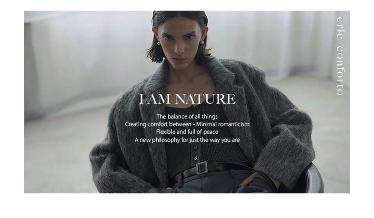 【crie conforto（クリーコンフォルト）】I AM NATURE | 25AW LOOK