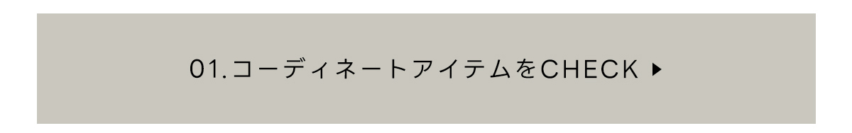 October Issue  LOOKBOOK LIGHT OUTER for Autumn for MEN