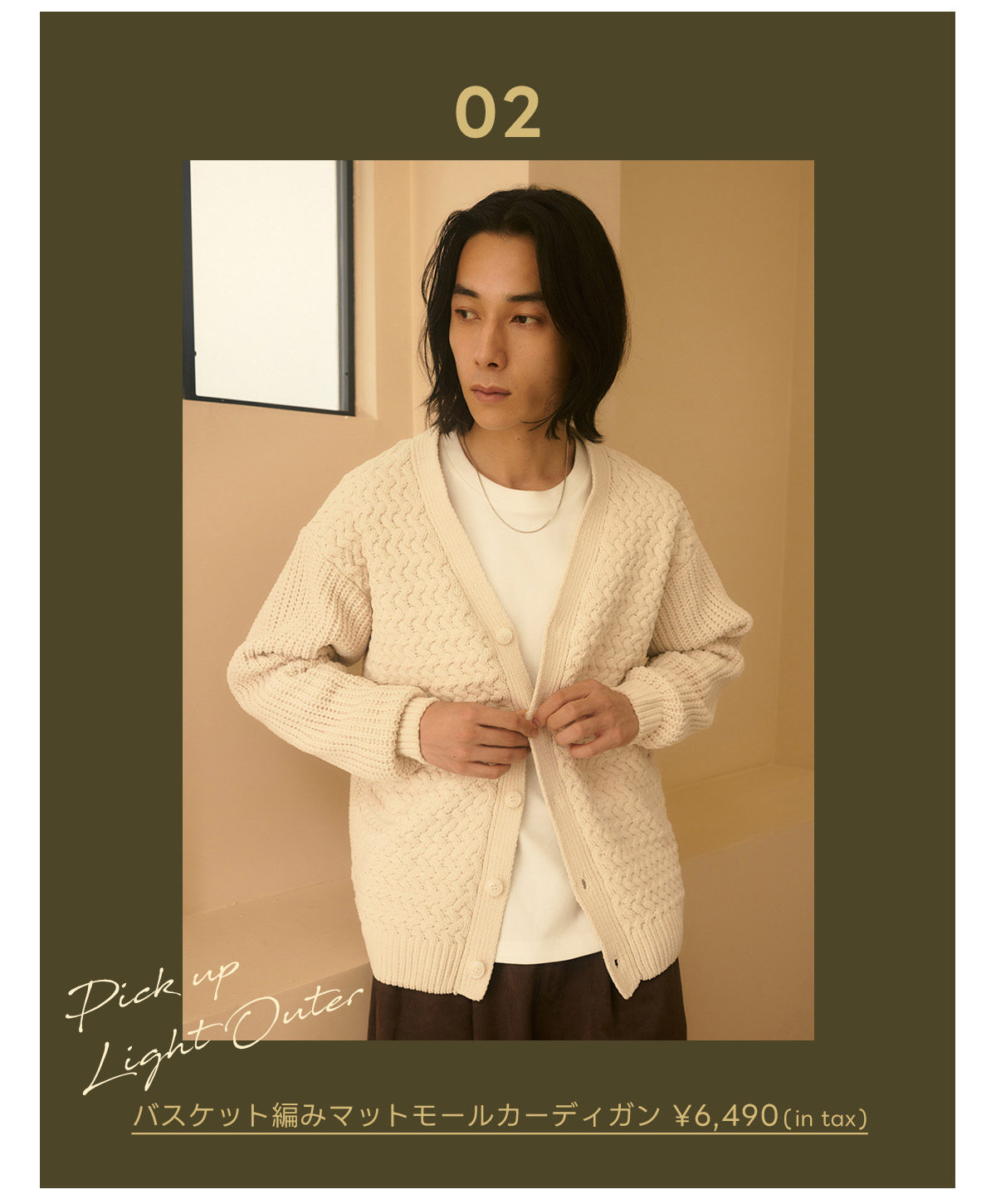 October Issue  LOOKBOOK LIGHT OUTER for Autumn for MEN