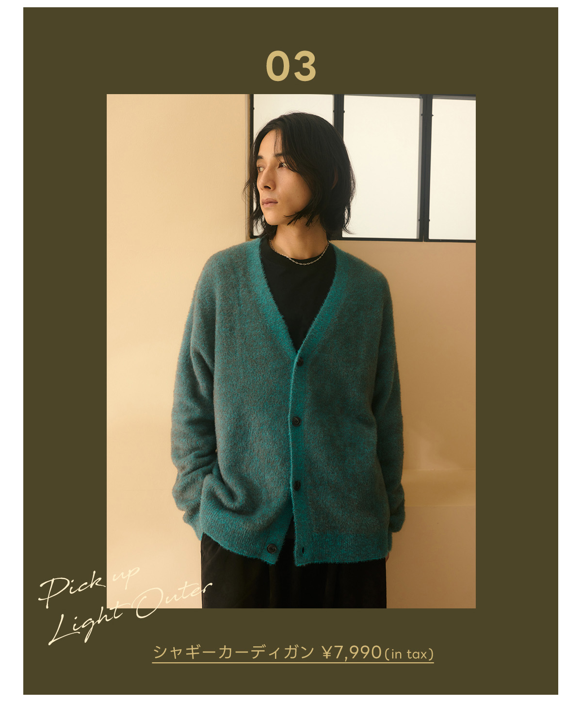 October Issue  LOOKBOOK LIGHT OUTER for Autumn for MEN