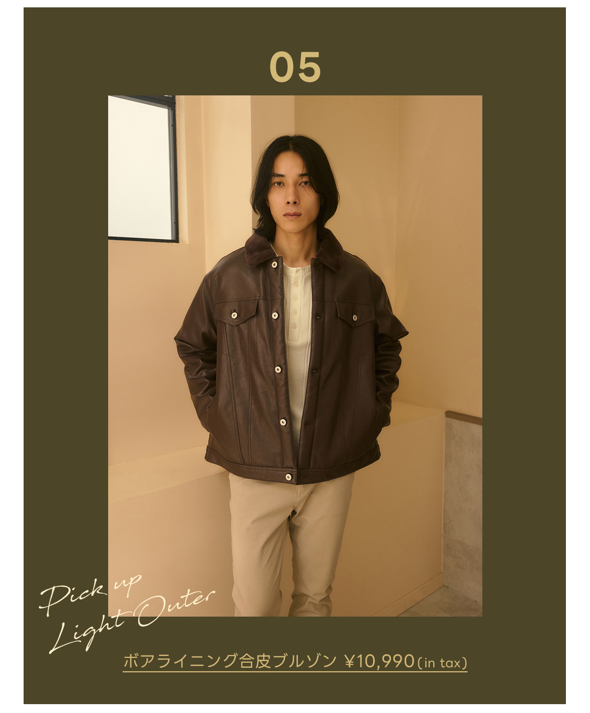 October Issue  LOOKBOOK LIGHT OUTER for Autumn for MEN