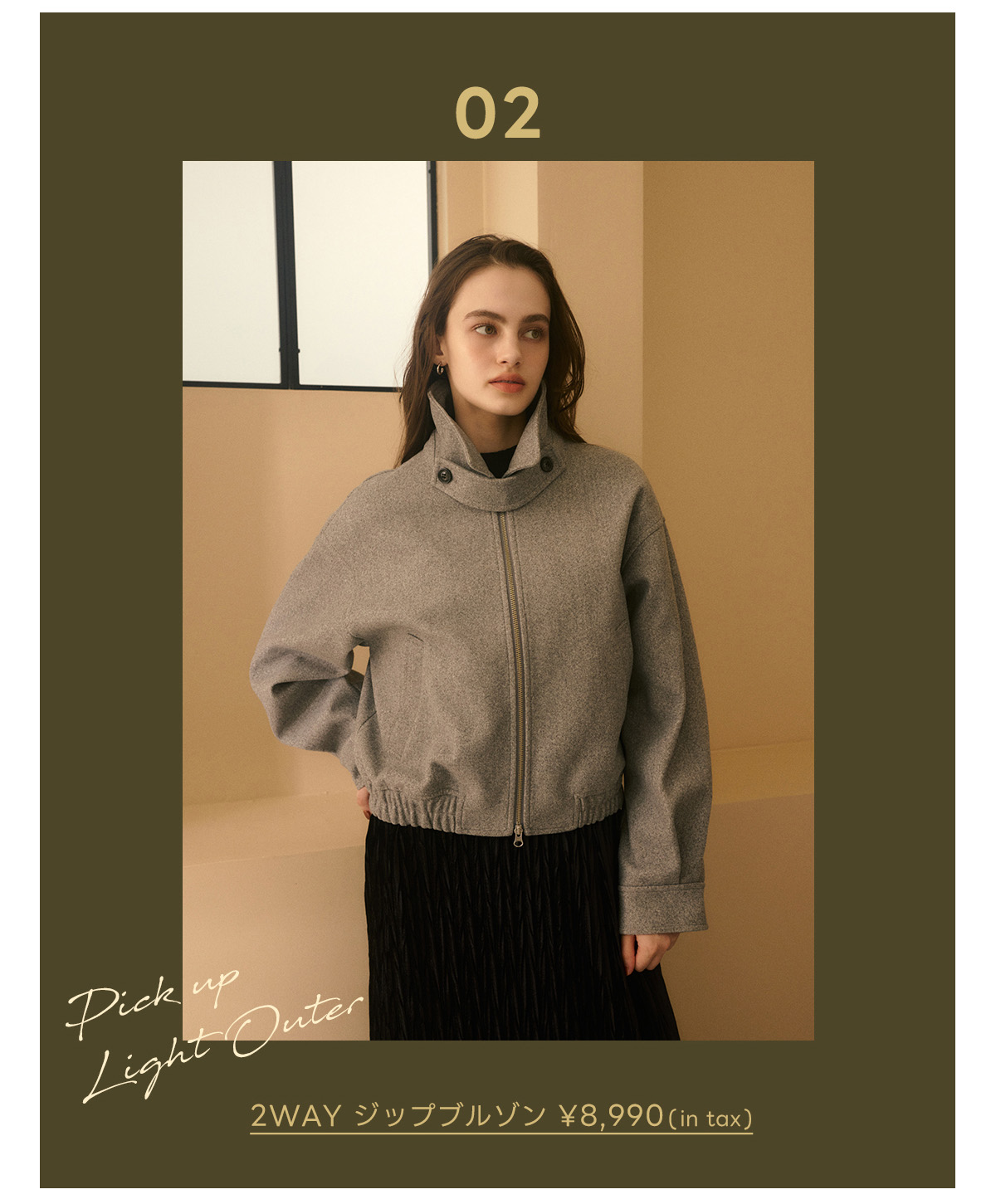 October Issue  LOOKBOOK LIGHT OUTER for Autumn for WOMEN