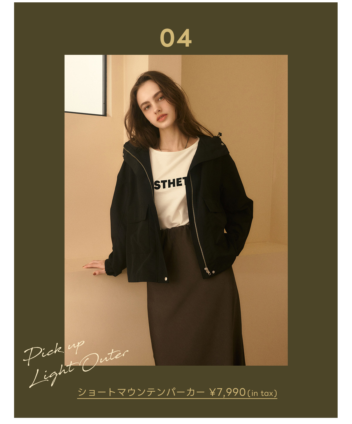 October Issue  LOOKBOOK LIGHT OUTER for Autumn for WOMEN