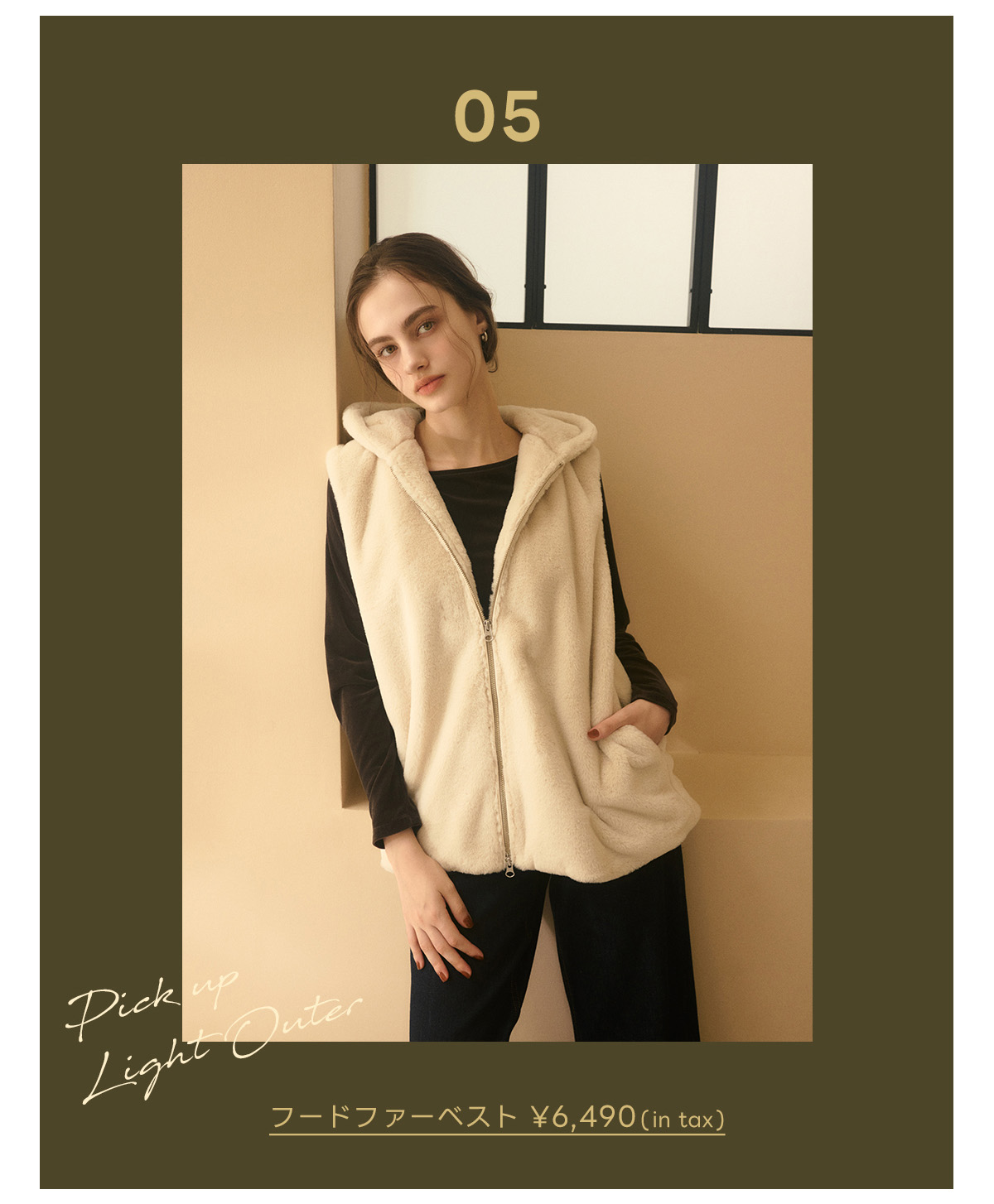 October Issue  LOOKBOOK LIGHT OUTER for Autumn for WOMEN