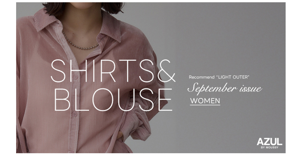 SHIRTS＆BLOUSE Recommend “LIGHT OUTER”September issue for women