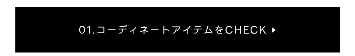 October Issue RECOMMEND ITEM LOOKBOOK for MEN