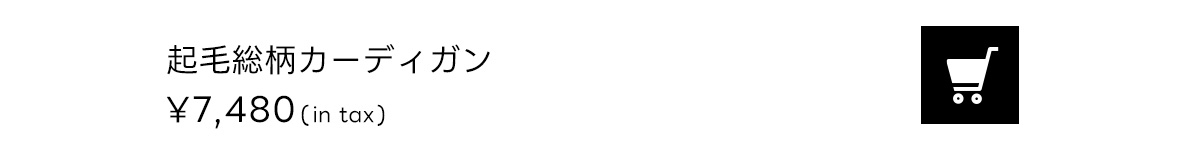 October Issue RECOMMEND ITEM LOOKBOOK for MEN