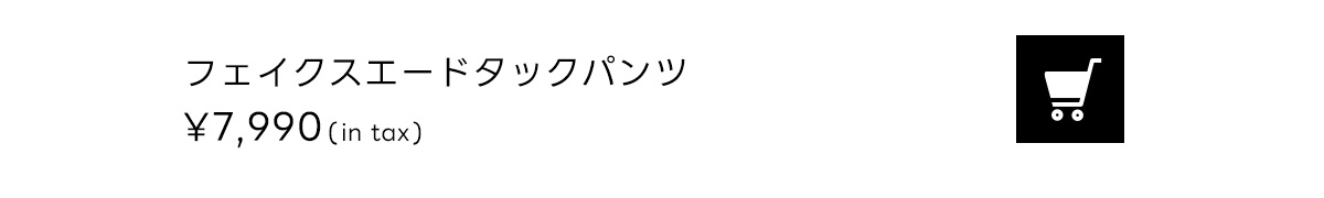 October Issue RECOMMEND ITEM LOOKBOOK for MEN