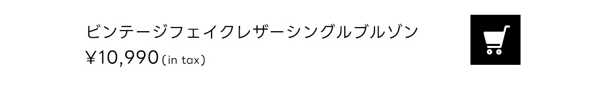 October Issue RECOMMEND ITEM LOOKBOOK for WOMEN