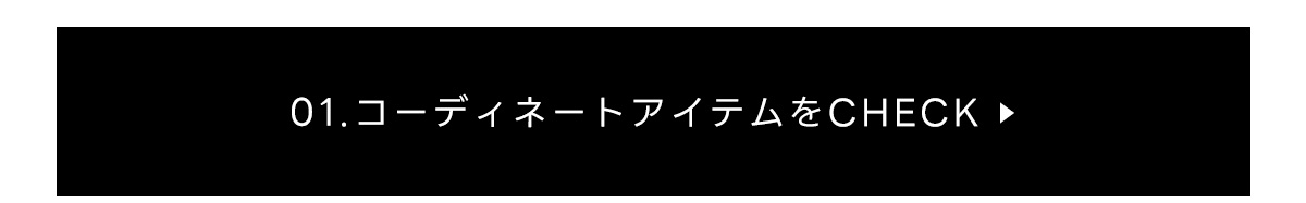 October Issue RECOMMEND ITEM LOOKBOOK for WOMEN