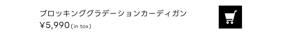 October Issue RECOMMEND ITEM LOOKBOOK for WOMEN