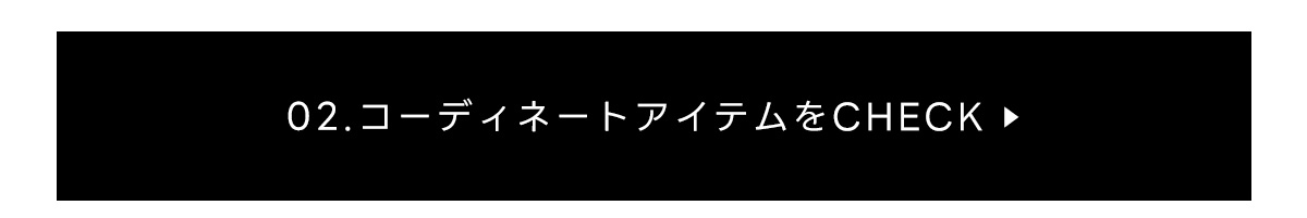 October Issue RECOMMEND ITEM LOOKBOOK for WOMEN