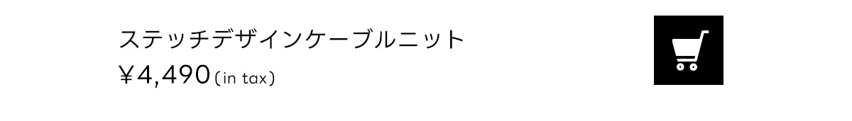 October Issue RECOMMEND ITEM LOOKBOOK for WOMEN