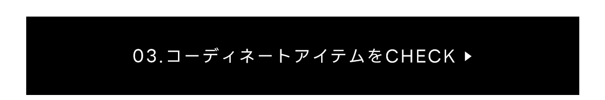 October Issue RECOMMEND ITEM LOOKBOOK for WOMEN